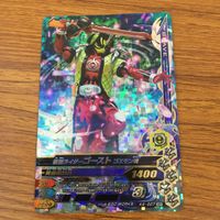カード トレカ まとめ ガンバライジング SR ゴースト 53 サムネイル 3