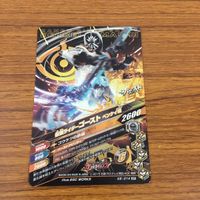 カード トレカ まとめ ガンバライジング SR ゴースト 53 サムネイル 6