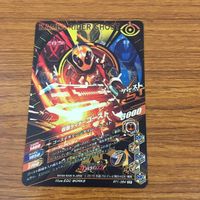 カード トレカ まとめ ガンバライジング SR ゴースト 53 サムネイル 8