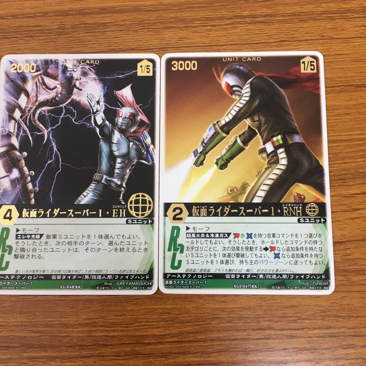 レンジャーズストライク カード まとめ 仮面ライダー スーパー 1 文字レア 26