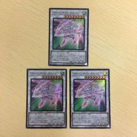 42 ４１ 43 遊戯王 スーパーレア ミレニアムスーパーレア カード トレーディングカード アクセルシンクロ・スター サムネイル 2