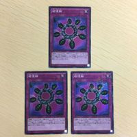 42 ４１ 43 遊戯王 スーパーレア ミレニアムスーパーレア カード トレーディングカード アクセルシンクロ・スター サムネイル 3