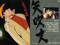カード まとめ あしたのジョー 力石 葉子 少年院 紀子 No 1 5 8 12 17 22 45 55 57 アマダ AMADA 1998 ちばてつや 昭和 レトロ サムネイル 2