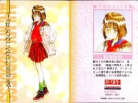 ああっ女神さまっ 藤島康介 カード キャラクター 長谷川 空 13 No 13 ああ女神さま ムービック MOVIC 初版 ap257 o20 サムネイル 2