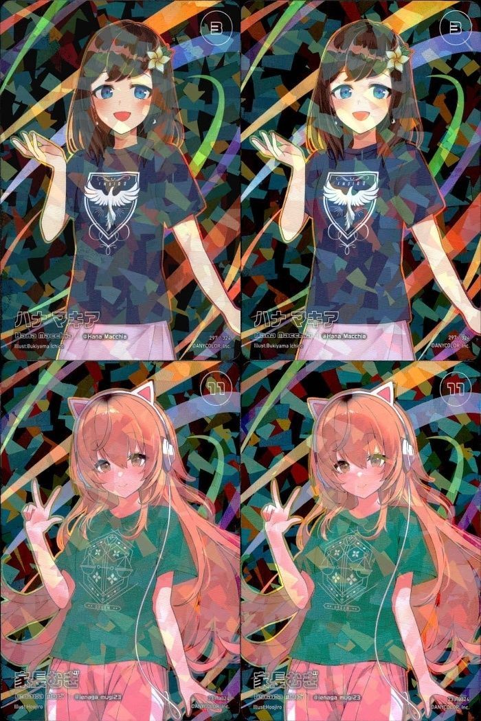 カード にじさんじ フェス 2023 家長むぎ ハナ マキア 233 297 /324 コレクション まとめ レア vtuber キラ ホロ