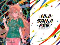 カード にじさんじ フェス 2023 家長むぎ ハナ マキア 233 297 /324 コレクション まとめ レア vtuber キラ ホロ サムネイル 5