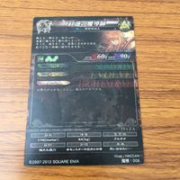カード トレカ まとめ ロード オブ ヴァーミリオン lov 死を喰らう男 紅蓮の魔導師 美獣 イザベラ ST レア キラ 聖剣伝説 43 サムネイル 8