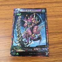 カード トレカ まとめ ロード オブ ヴァーミリオン lov 死を喰らう男 紅蓮の魔導師 美獣 イザベラ ST レア キラ 聖剣伝説 43 サムネイル 5