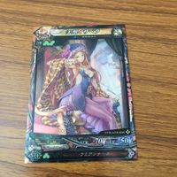 カード トレカ まとめ ロード オブ ヴァーミリオン lov 死を喰らう男 紅蓮の魔導師 美獣 イザベラ ST レア キラ 聖剣伝説 43 サムネイル 3