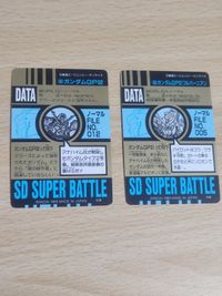 SD Gundam Super Battle Card Lot GP01 GP02 サムネイル 2