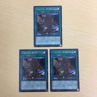 Yu-Gi-Oh Letter Rare Card Lot Japanese TCG