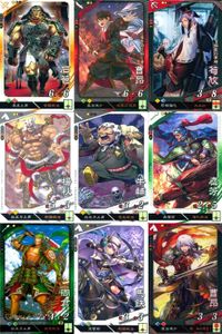 ux174カード まとめ 三国志大戦 石苞 曹昂 荀攸 楊秋 牛輔 <!-利用不可文字-!>芳 周倉 馬鉄 曹昂 アーケード