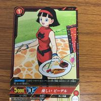 ドラゴンボール カード まとめ 孫 悟空 非売品 ビーデル レア 7 サムネイル 5