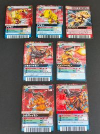 デジモンカード 旧デジモンカード D-α Dアルファ バトルターミナル デジモンアドベンチャー ジオグレイモン DM-159 DM-169 100 Dα-123 アグモン DM-055 ラストアタック OP-040 サムネイル 1