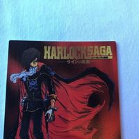 交渉歓迎 cas1 カード ラインの黄金 ニーベルングの指環 エモーションカード 非売品 プロモ ハーロック 松本零士 サムネイル 2