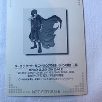 交渉歓迎 cas1 カード ラインの黄金 ニーベルングの指環 エモーションカード 非売品 プロモ ハーロック 松本零士 サムネイル 8