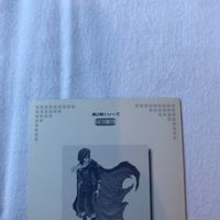 交渉歓迎 cas1 カード ラインの黄金 ニーベルングの指環 エモーションカード 非売品 プロモ ハーロック 松本零士 サムネイル 6