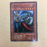 Yu-Gi-Oh Early Normal Card Lot Studio Dice