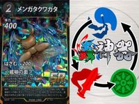 カード 蟲神器 まとめ SR バイオリンムシ ムカシヤンマ コバルトブルー
タランチュラ メンガタクワガタ ゴホンヅノカブト バイオリンムシ ヒジリ
タマオシコガネ ホウセキゾウムシ アシナガ
オオコノハギス サムネイル 5