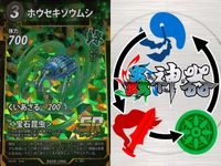 カード 蟲神器 まとめ SR バイオリンムシ ムカシヤンマ コバルトブルー
タランチュラ メンガタクワガタ ゴホンヅノカブト バイオリンムシ ヒジリ
タマオシコガネ ホウセキゾウムシ アシナガ
オオコノハギス サムネイル 9