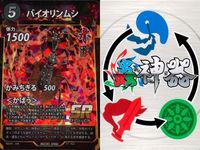 カード 蟲神器 まとめ SR バイオリンムシ ムカシヤンマ コバルトブルー
タランチュラ メンガタクワガタ ゴホンヅノカブト バイオリンムシ ヒジリ
タマオシコガネ ホウセキゾウムシ アシナガ
オオコノハギス サムネイル 2