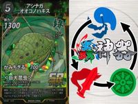 カード 蟲神器 まとめ SR バイオリンムシ ムカシヤンマ コバルトブルー
タランチュラ メンガタクワガタ ゴホンヅノカブト バイオリンムシ ヒジリ
タマオシコガネ ホウセキゾウムシ アシナガ
オオコノハギス サムネイル 10