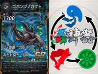 カード 蟲神器 まとめ SR バイオリンムシ ムカシヤンマ コバルトブルー
タランチュラ メンガタクワガタ ゴホンヅノカブト バイオリンムシ ヒジリ
タマオシコガネ ホウセキゾウムシ アシナガ
オオコノハギス サムネイル 6