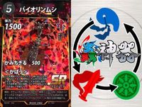 カード 蟲神器 まとめ SR バイオリンムシ ムカシヤンマ コバルトブルー
タランチュラ メンガタクワガタ ゴホンヅノカブト バイオリンムシ ヒジリ
タマオシコガネ ホウセキゾウムシ アシナガ
オオコノハギス サムネイル 7