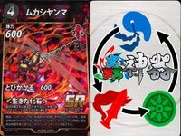 カード 蟲神器 まとめ SR バイオリンムシ ムカシヤンマ コバルトブルー
タランチュラ メンガタクワガタ ゴホンヅノカブト バイオリンムシ ヒジリ
タマオシコガネ ホウセキゾウムシ アシナガ
オオコノハギス サムネイル 3