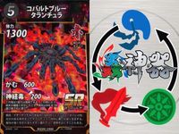 カード 蟲神器 まとめ SR バイオリンムシ ムカシヤンマ コバルトブルー
タランチュラ メンガタクワガタ ゴホンヅノカブト バイオリンムシ ヒジリ
タマオシコガネ ホウセキゾウムシ アシナガ
オオコノハギス サムネイル 4