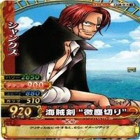【状態B】シャンクス R エース ワンピース ベリーマッチ カード まとめ サムネイル 3