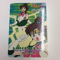 セーラームーン 美少女戦士セーラームーン カード アマダ 152 207 153 208 炎舞う ねえ 雷を降らせよ セーラ サムネイル 5