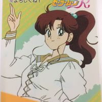 セーラームーン 美少女戦士セーラームーン カード アマダ 152 207 153 208 炎舞う ねえ 雷を降らせよ セーラ サムネイル 2