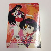 セーラームーン 美少女戦士セーラームーン カード アマダ 152 207 153 208 炎舞う ねえ 雷を降らせよ セーラ サムネイル 4