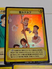 カード 聖ルドルフ 観月 テニスの王子様 サムネイル 2