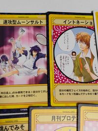 カード 聖ルドルフ 観月 テニスの王子様 サムネイル 5