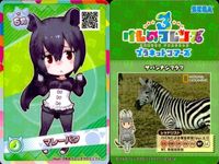 けものフレンズ けもフレ カード SR まとめ オオセンザンコウ スナネコ マレーバク トキ サムネイル 4
