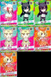 けものフレンズ けもフレ カード SR まとめ オオセンザンコウ スナネコ マレーバク トキ サムネイル 1