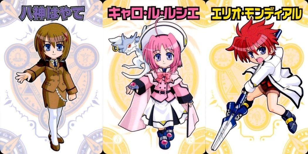 カード リリカル万象 なのは SS まとめ 八神 はやて キャロ ル ルシエ エリオ モンディアル