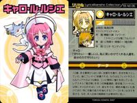 カード リリカル万象 なのは SS まとめ 八神 はやて キャロ ル ルシエ エリオ モンディアル サムネイル 3