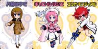 カード リリカル万象 なのは SS まとめ 八神 はやて キャロ ル ルシエ エリオ モンディアル サムネイル 1