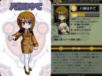 カード リリカル万象 なのは SS まとめ 八神 はやて キャロ ル ルシエ エリオ モンディアル サムネイル 2