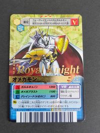 Digimon Card Battle Terminal Omegamon DM-181 Japanese