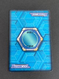 デジモンカード 旧デジモンカード D-α Dアルファ バトルターミナル デジモンアドベンチャー オメガモン DM-181 箔押し サムネイル 2