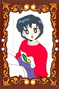 セーラームーン R カード 森永 ハイクラウンチョコ 水野亜美 マーキュリー モリナガ MORINAGA