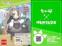 カード 【状態B】 けものフレンズ なか卯 まとめ 非売品 プロモ オオアリクイ イリエワニ グリズリー サムネイル 3