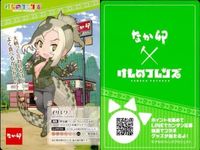 カード 【状態B】 けものフレンズ なか卯 まとめ 非売品 プロモ オオアリクイ イリエワニ グリズリー サムネイル 5