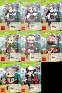 カード 【状態B】 けものフレンズ なか卯 まとめ 非売品 プロモ オオアリクイ イリエワニ グリズリー サムネイル 1