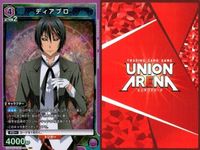 カード ユニオンアリーナ まとめ SR 転生したらスライムだった件 リムル 転スラ リムル シズ ディアブロ ユニアリ スーパーレア サムネイル 4