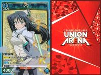 カード ユニオンアリーナ まとめ SR 転生したらスライムだった件 リムル 転スラ リムル シズ ディアブロ ユニアリ スーパーレア サムネイル 3